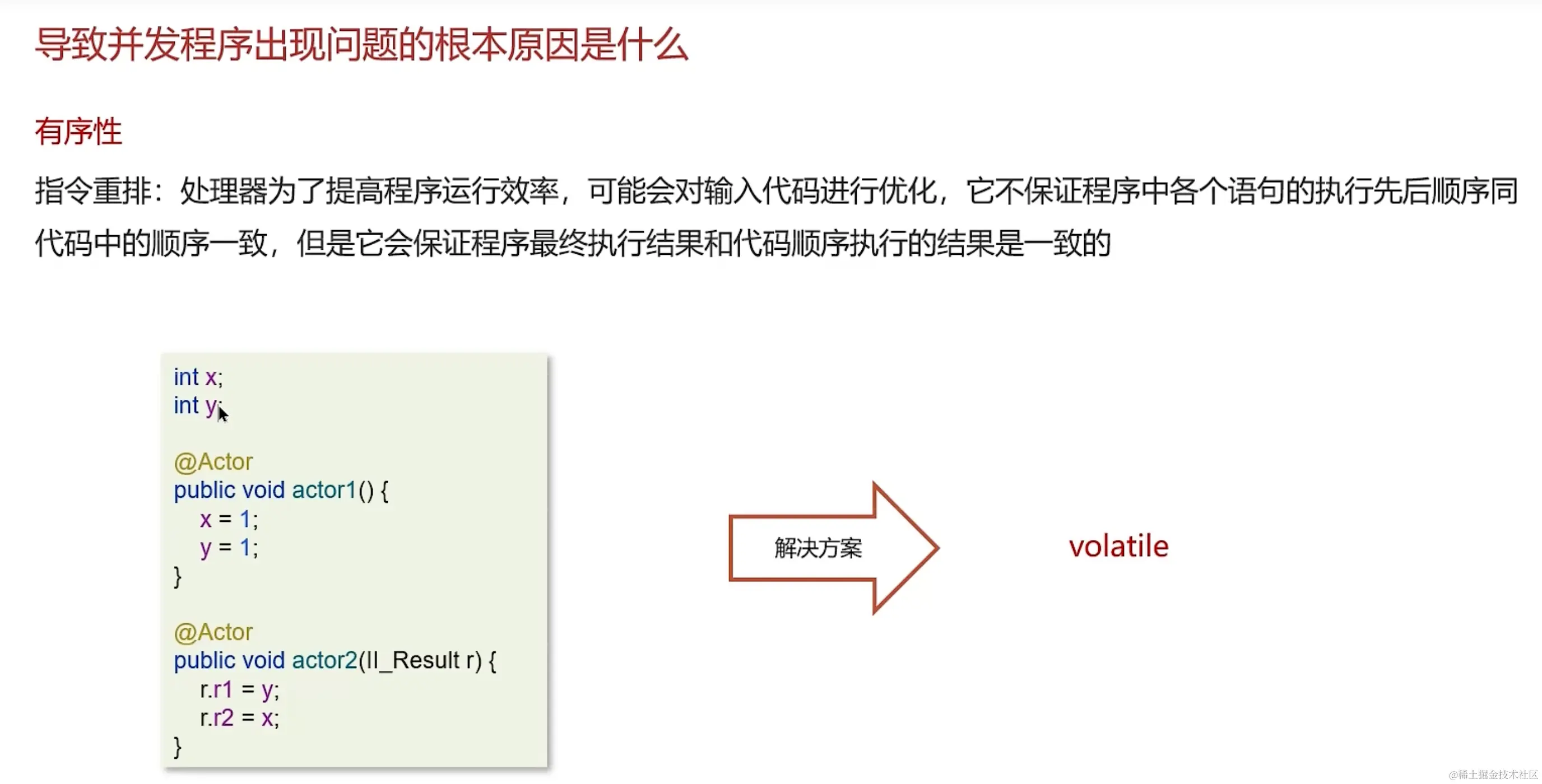 image-20231219112515880