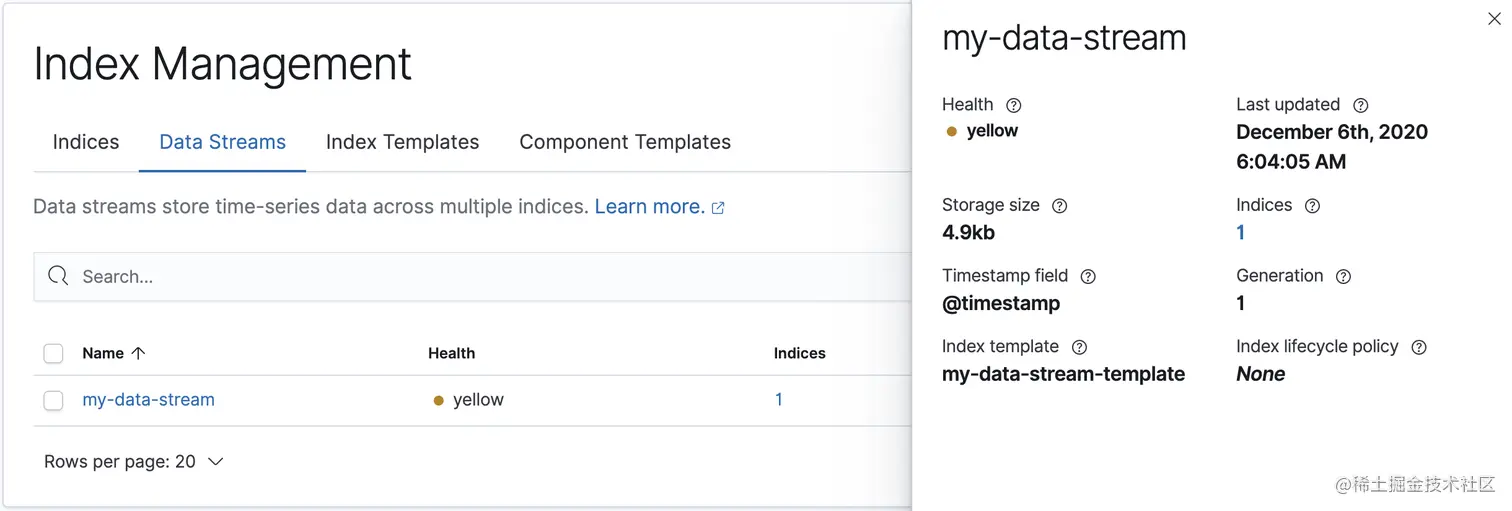 数据流详细信息