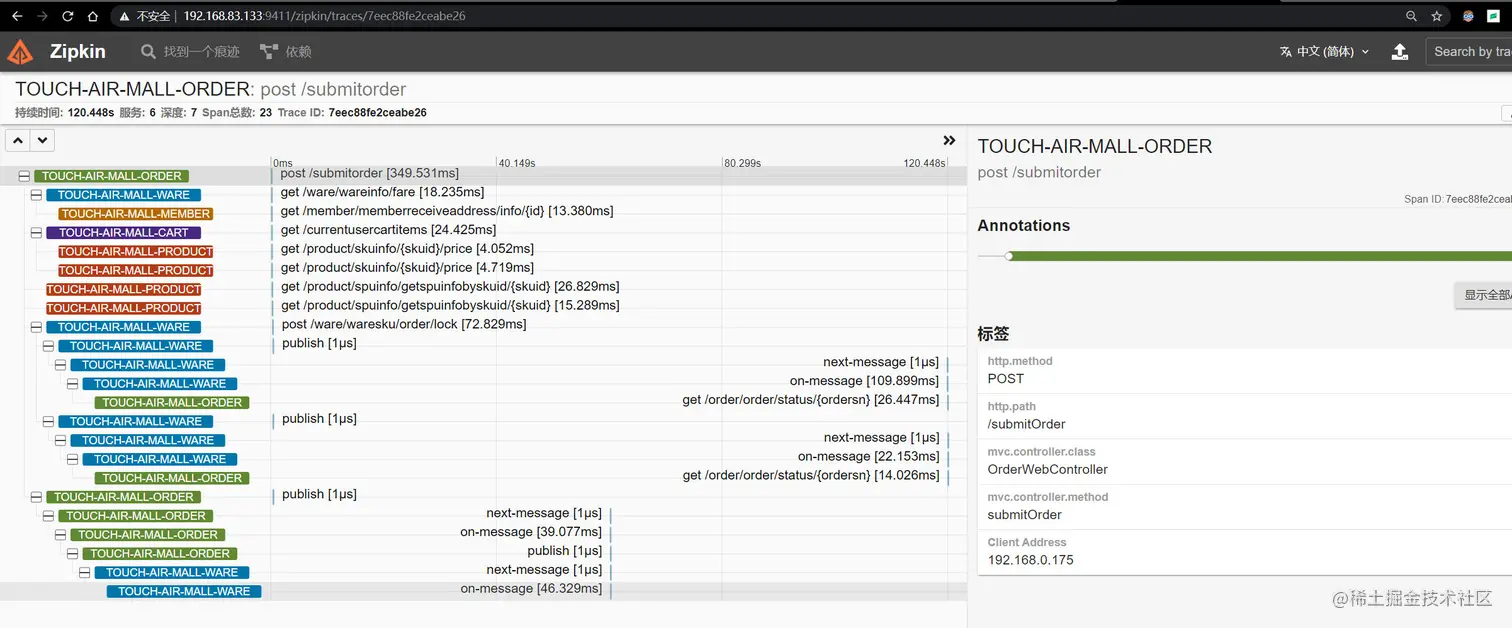 image-20210312172142040