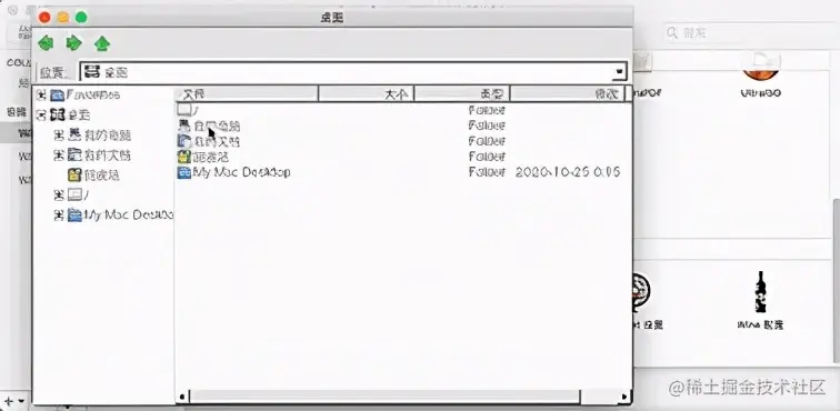 教你正确设置CrossOver的Wine配置（二）