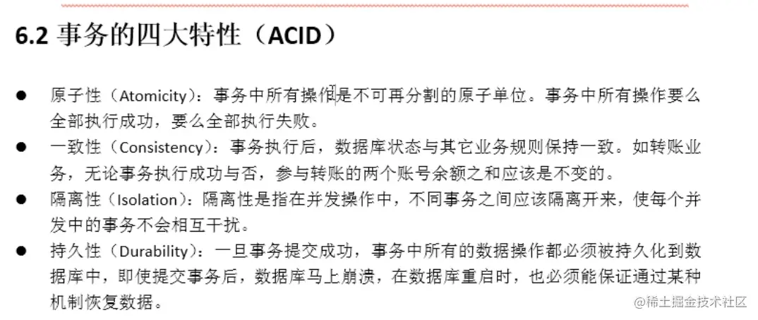 image-20210804180312900