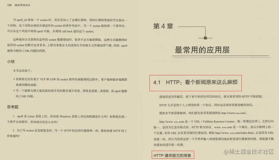 离职阿里7月底开始面试，面了24+公司，斩获17张Offer