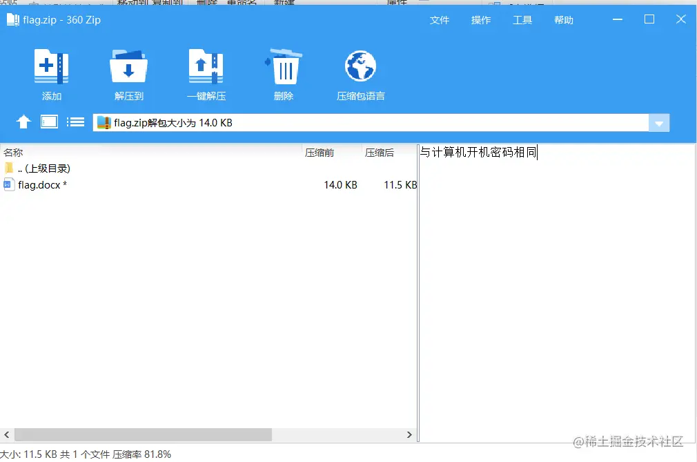 image-20210823093834957