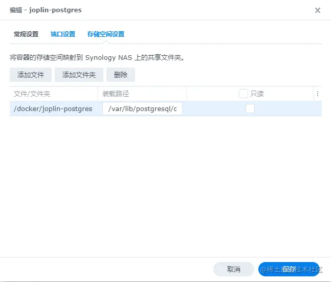文件映射