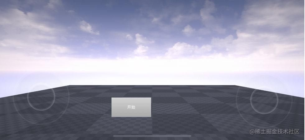 ue4发布ios_ue4插件开发_https://bianchenghao6.com/blog_Ios_第8张