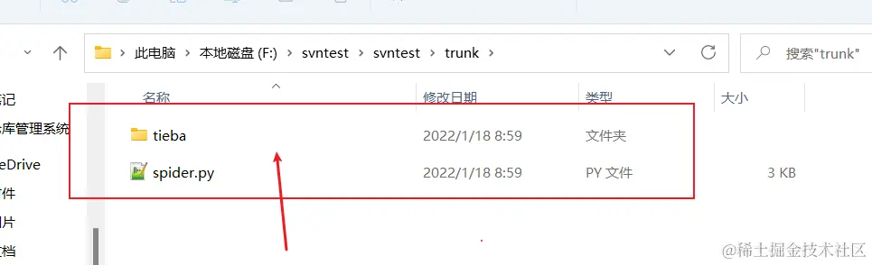 image-20220118090115483