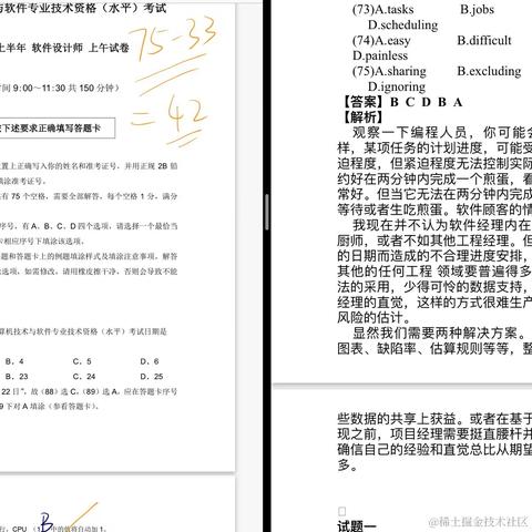 poiuytrewq于2022-10-02 20:44发布的图片