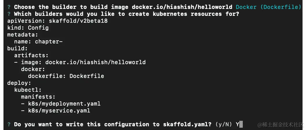 图 5.7 – 生成 Skaffold 配置文件