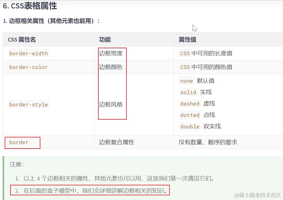 image-20231014103559602