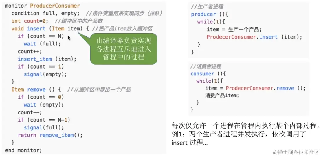 image-20230815012854141