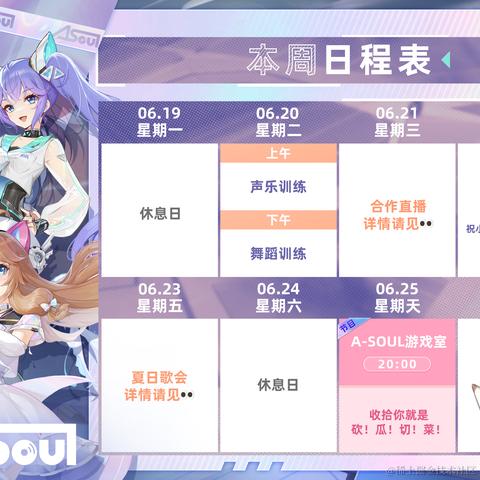 AvA给我嘉晚饭于2023-06-21 10:37发布的图片