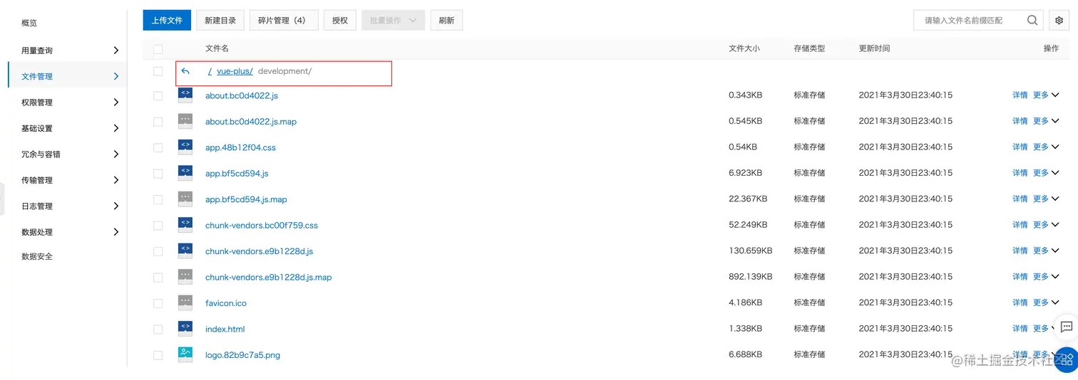 image-20210330234346830