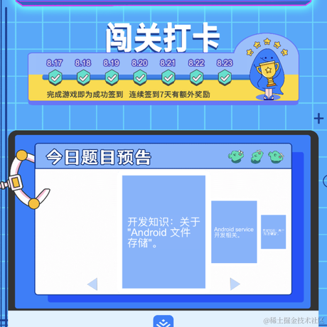 大耳朵舒克于2021-08-23 09:24发布的图片