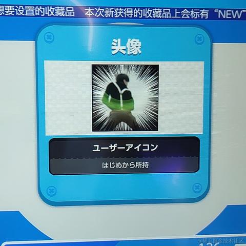 AROCK于2022-12-06 02:50发布的图片