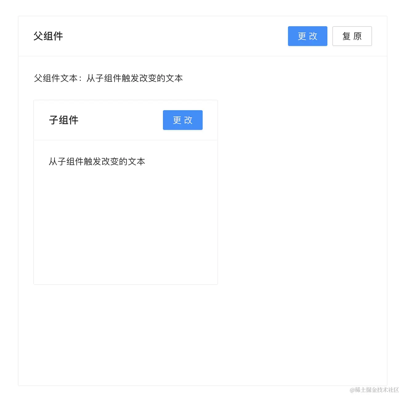 截屏2023-10-03 17.23.32.png