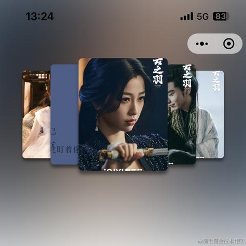 苏苏哇哈哈于2023-10-11 13:39发布的图片