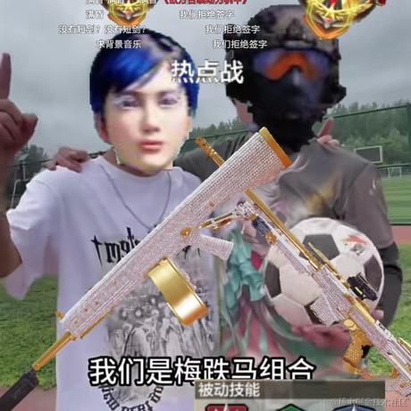 张总今天吃什么于2023-07-03 12:59发布的图片