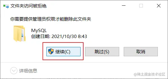 image-20211030092526256