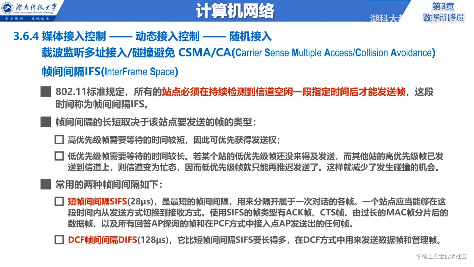 image-20211015220401318