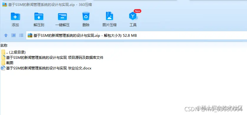 请添加图片描述