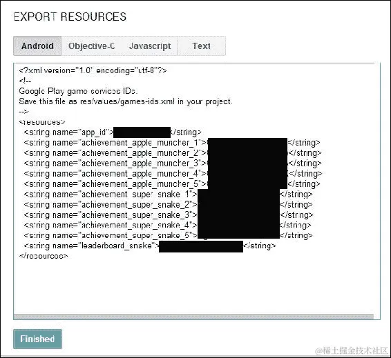 设置好蛇项目以准备实施