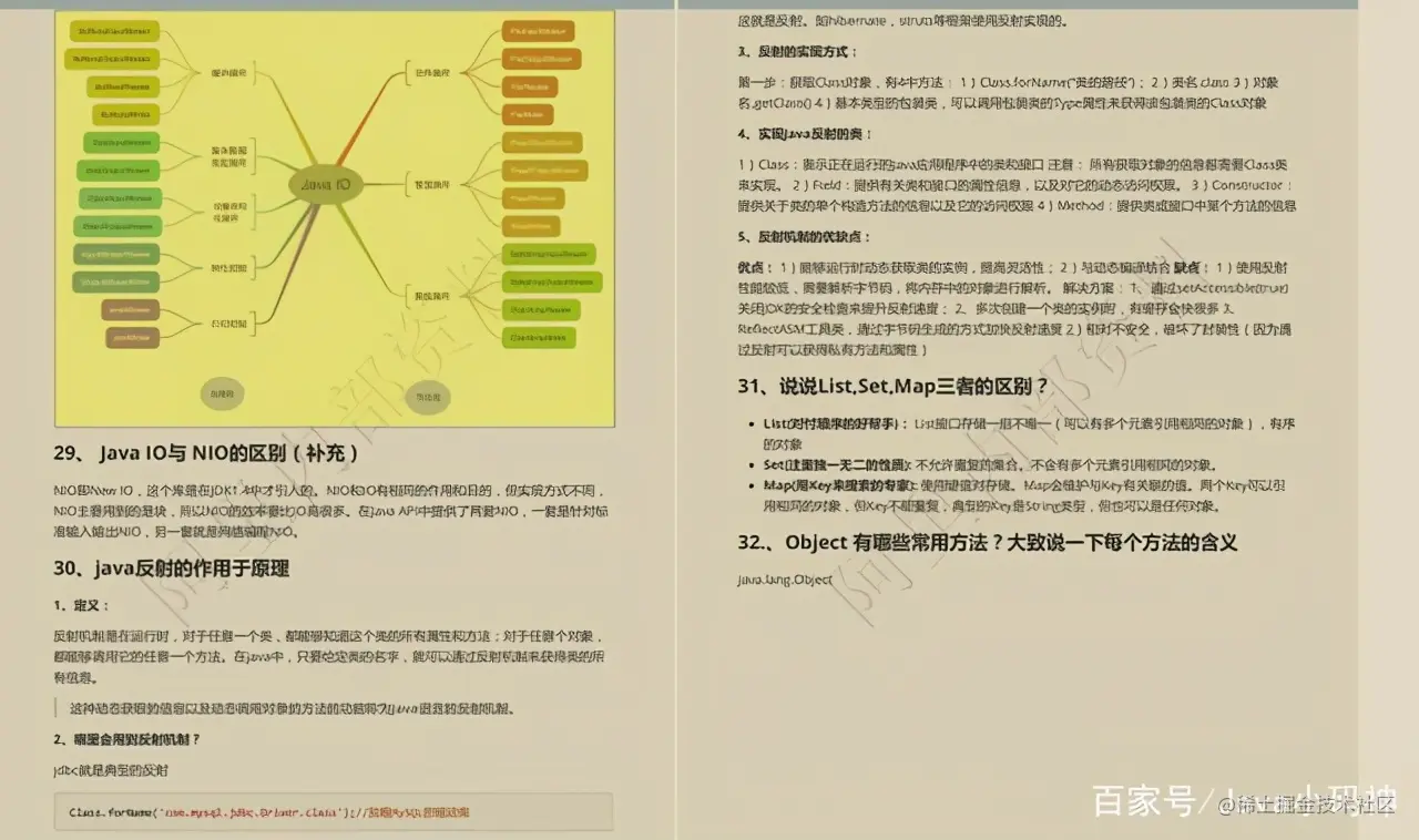 提个醒！阿里内网最新发布“M8”级Java面试笔记，助力金三银四