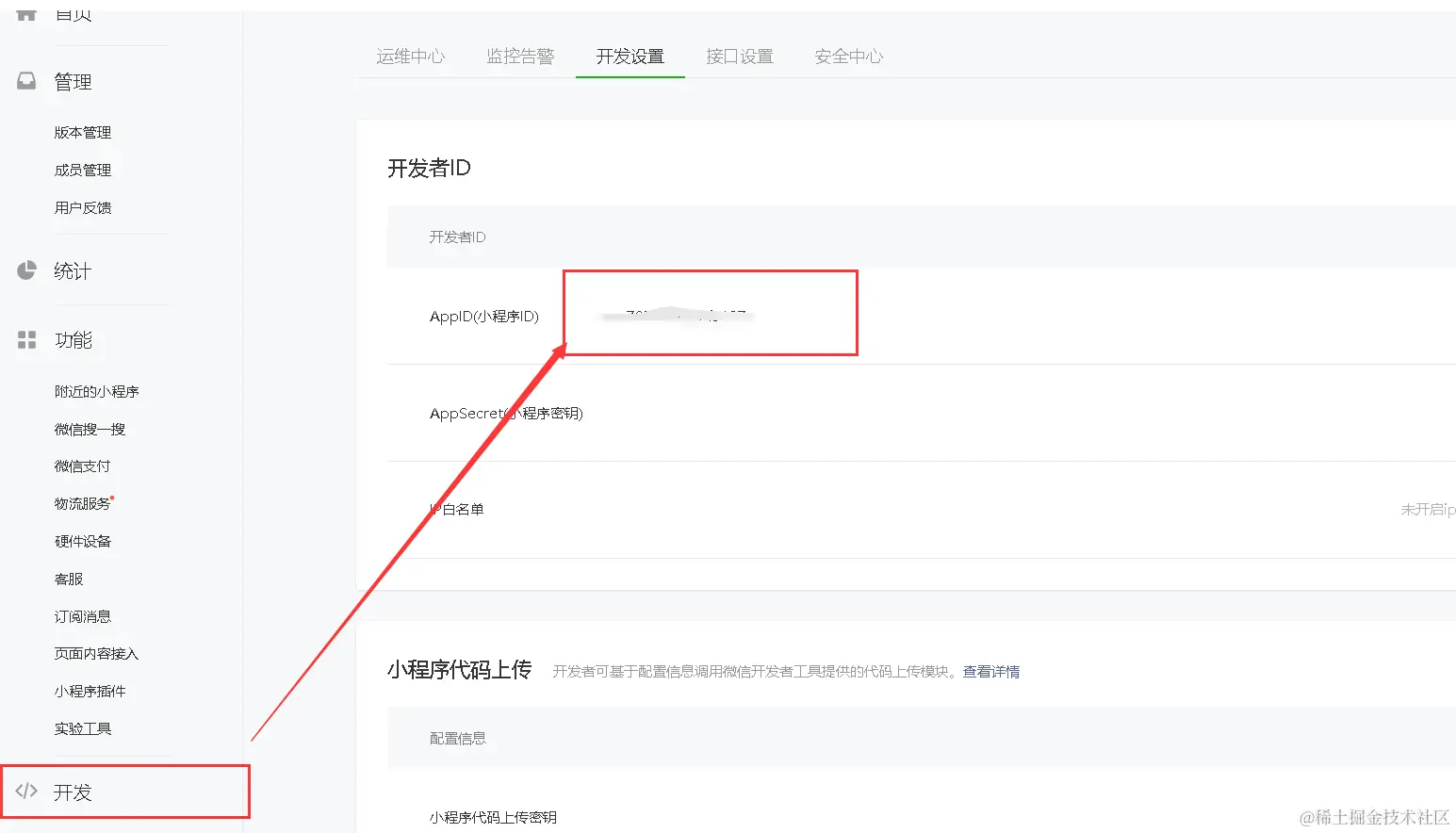 image-20220107163508131