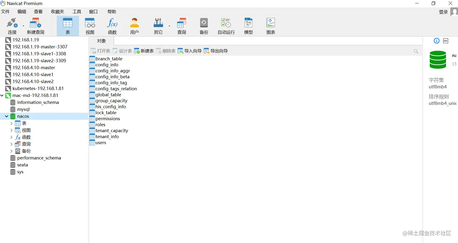 image-20210628185228847