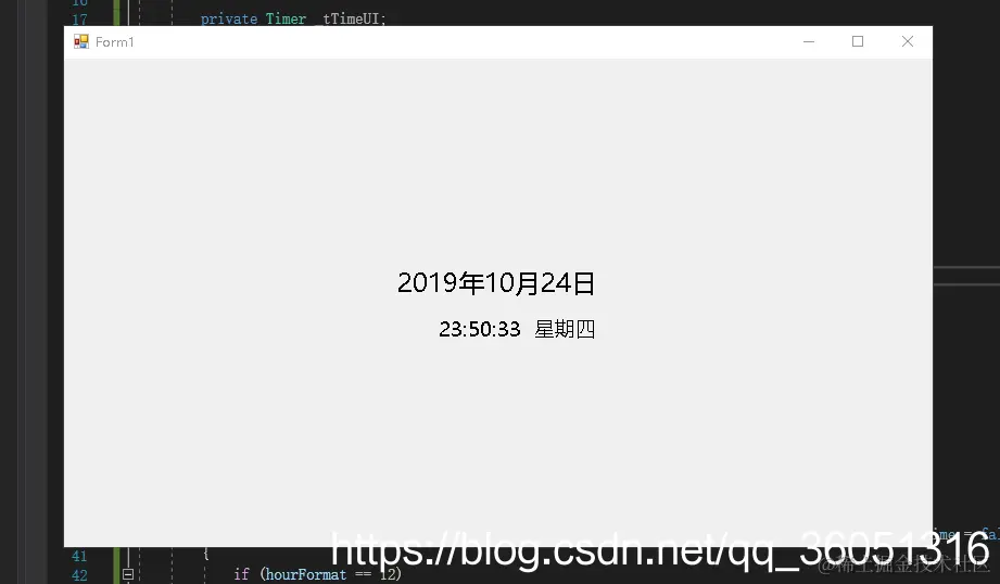 结果