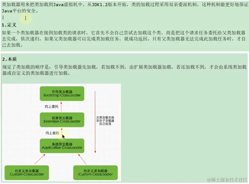 image-20230107142155020