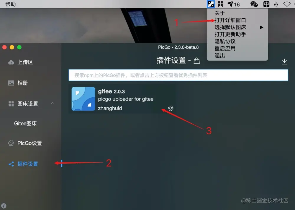 image-20210914113156734