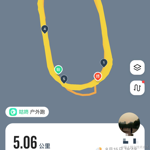 筱筱_山丘于2023-08-16 09:40发布的图片