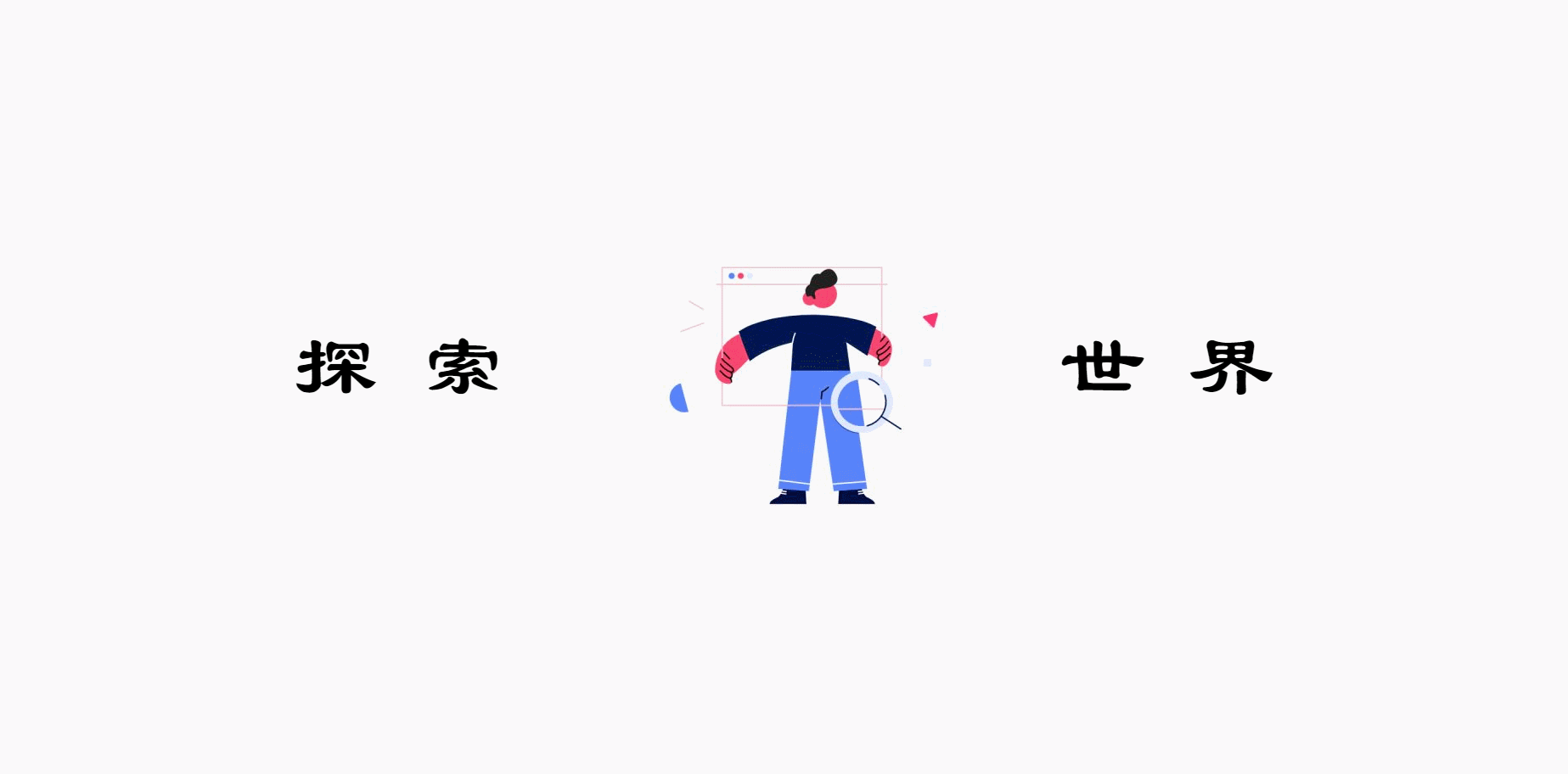 视觉差滚动切换背景.gif