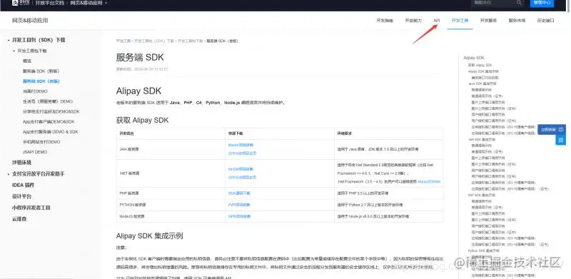 [外链图片转存失败,源站可能有防盗链机制,建议将图片保存下来直接上传(img-i6Zz6iCY-1596507916924)(C:\Users\user\AppData\Roaming\Typora\typora-user-images\image-20200803152603186.png)]