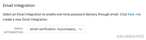 integrate verify and email