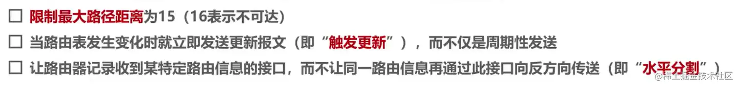 减少换消息传得慢措施