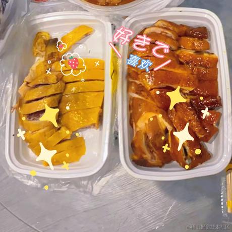 大栗于2023-03-02 15:22发布的图片