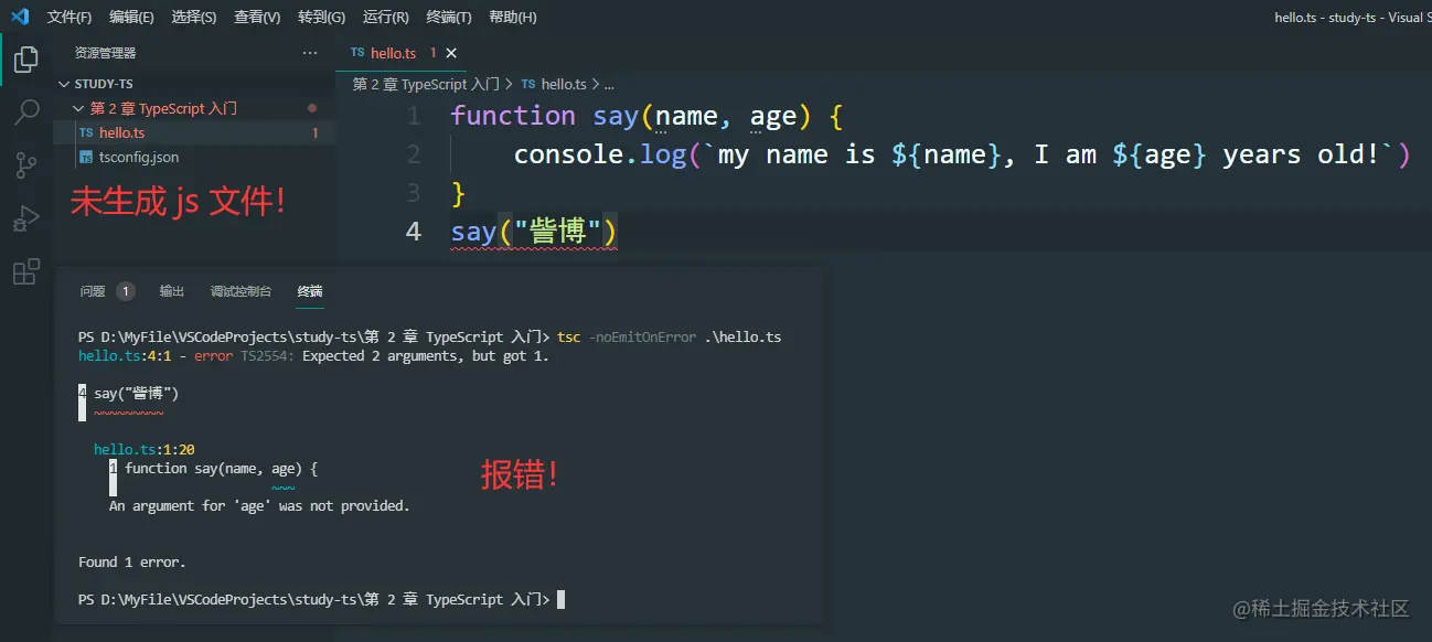 image-20220121145326785