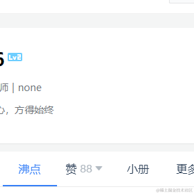 热血的兔子于2021-06-08 13:29发布的图片