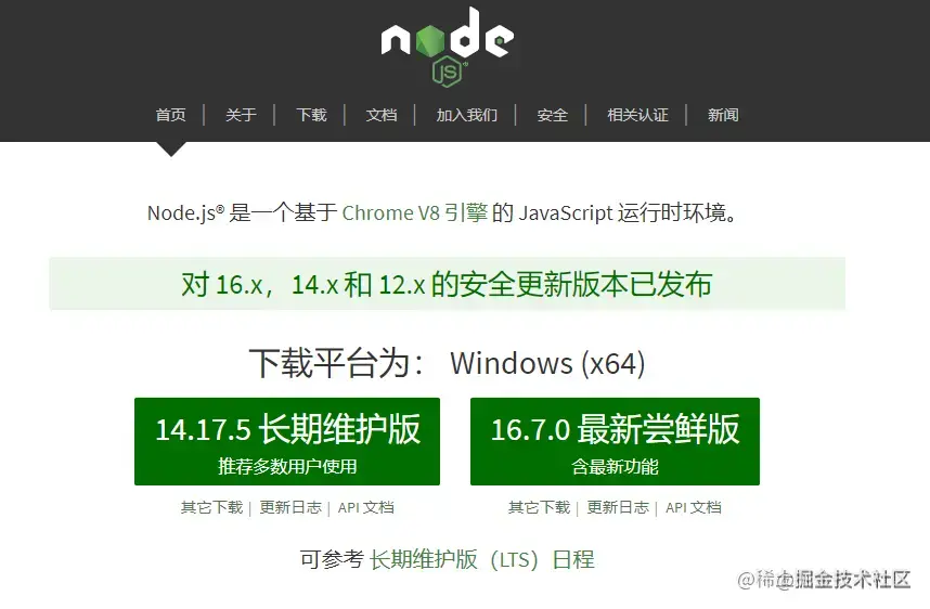 image-20210820223844346