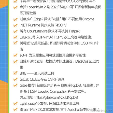 艾编程前端博客于2023-02-23 14:57发布的图片