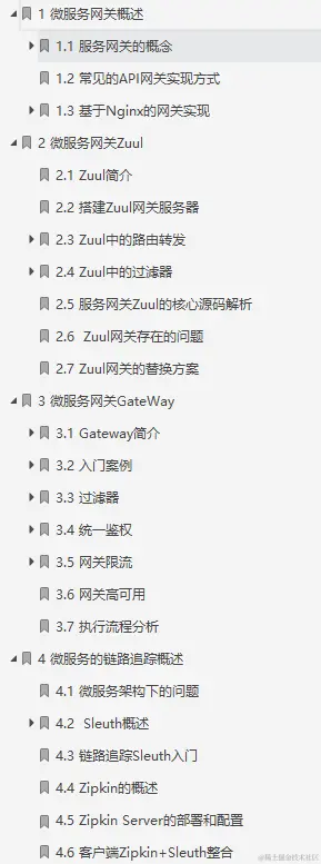 我滴个娘！阿里新出的2.0版SpringCloud面试小抄(附源码)，太香了