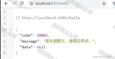 SpringBoot进阶教程(六十八)Sentinel实现限流降级