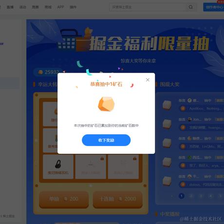 发飙的螃蟹于2023-11-17 10:22发布的图片