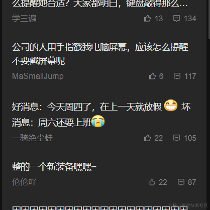 丿丨于2022-11-11 11:04发布的图片