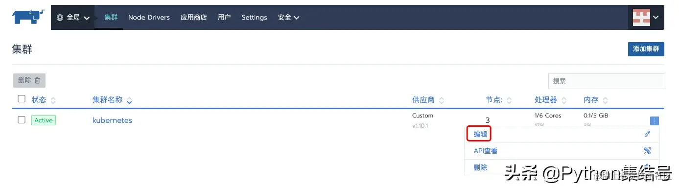 五分钟极速搭建kubernetes集群