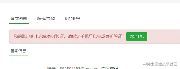 image-20220126000511037