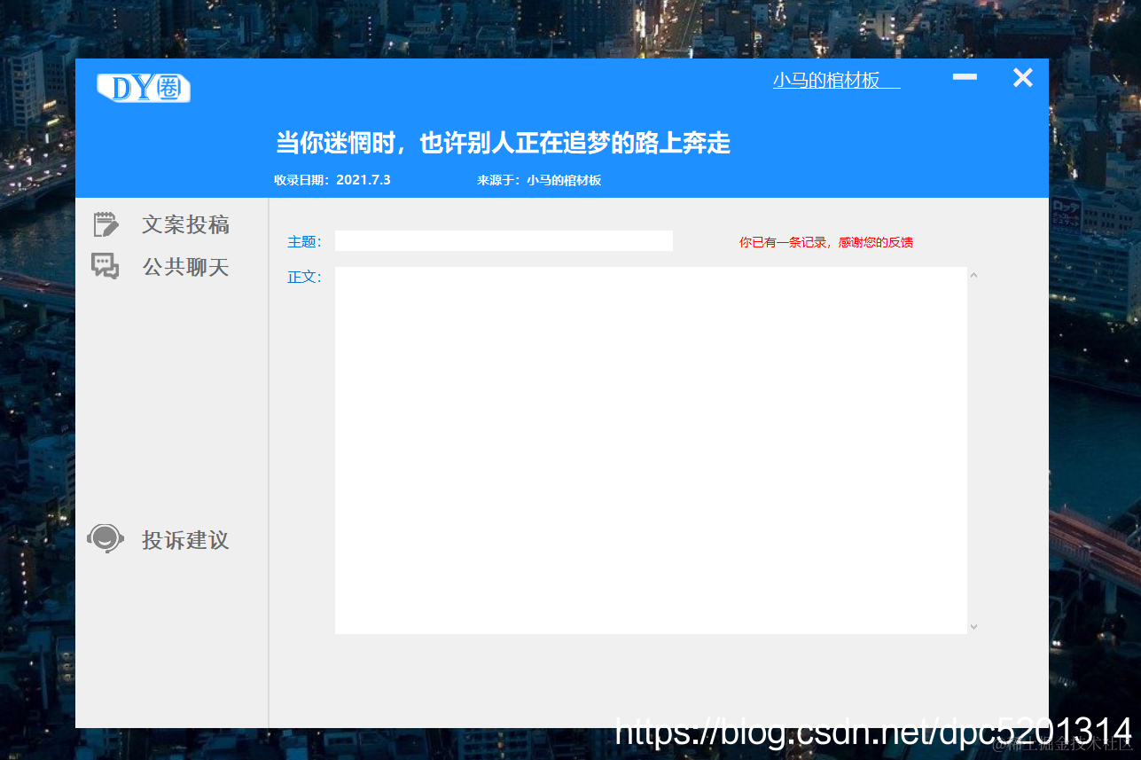 在这里插入图片描述