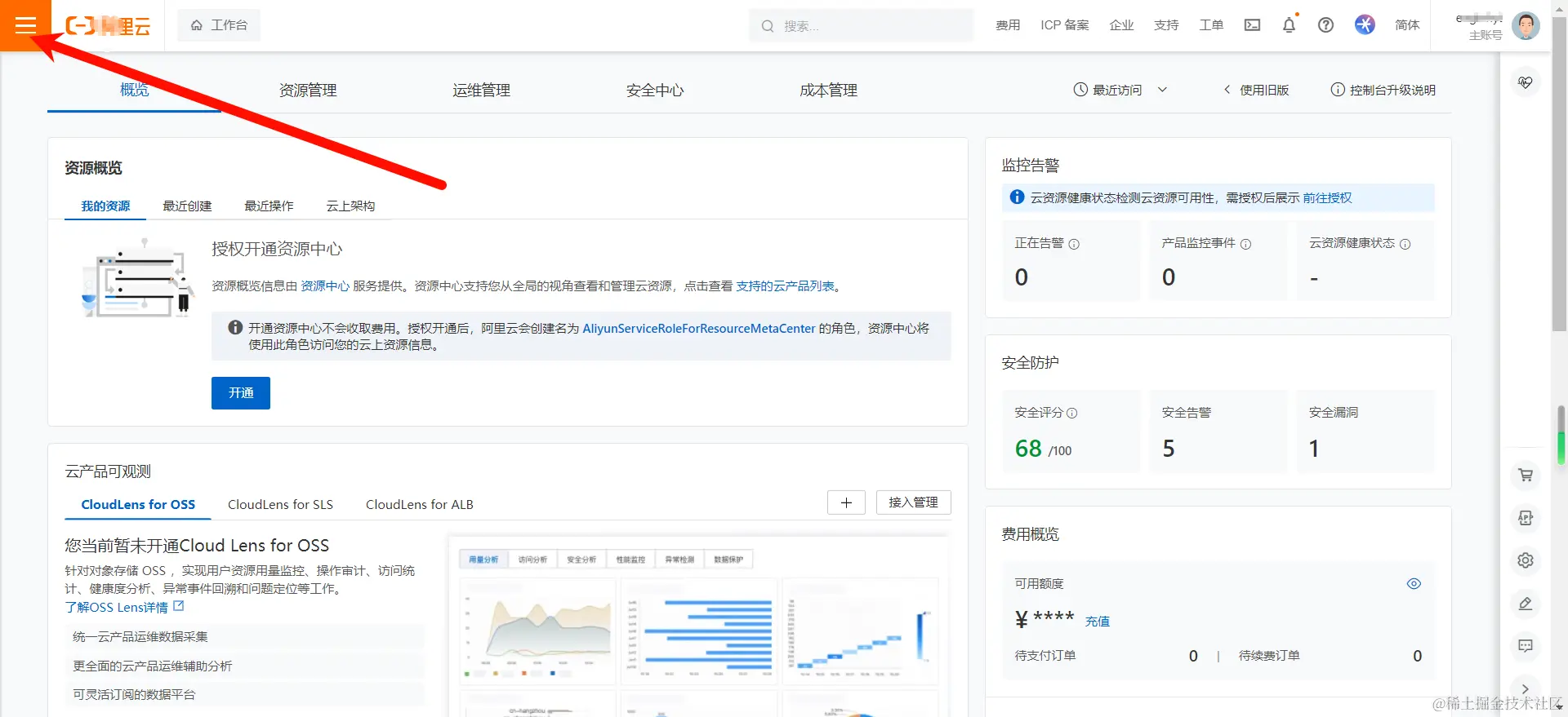 image-20240514093243766