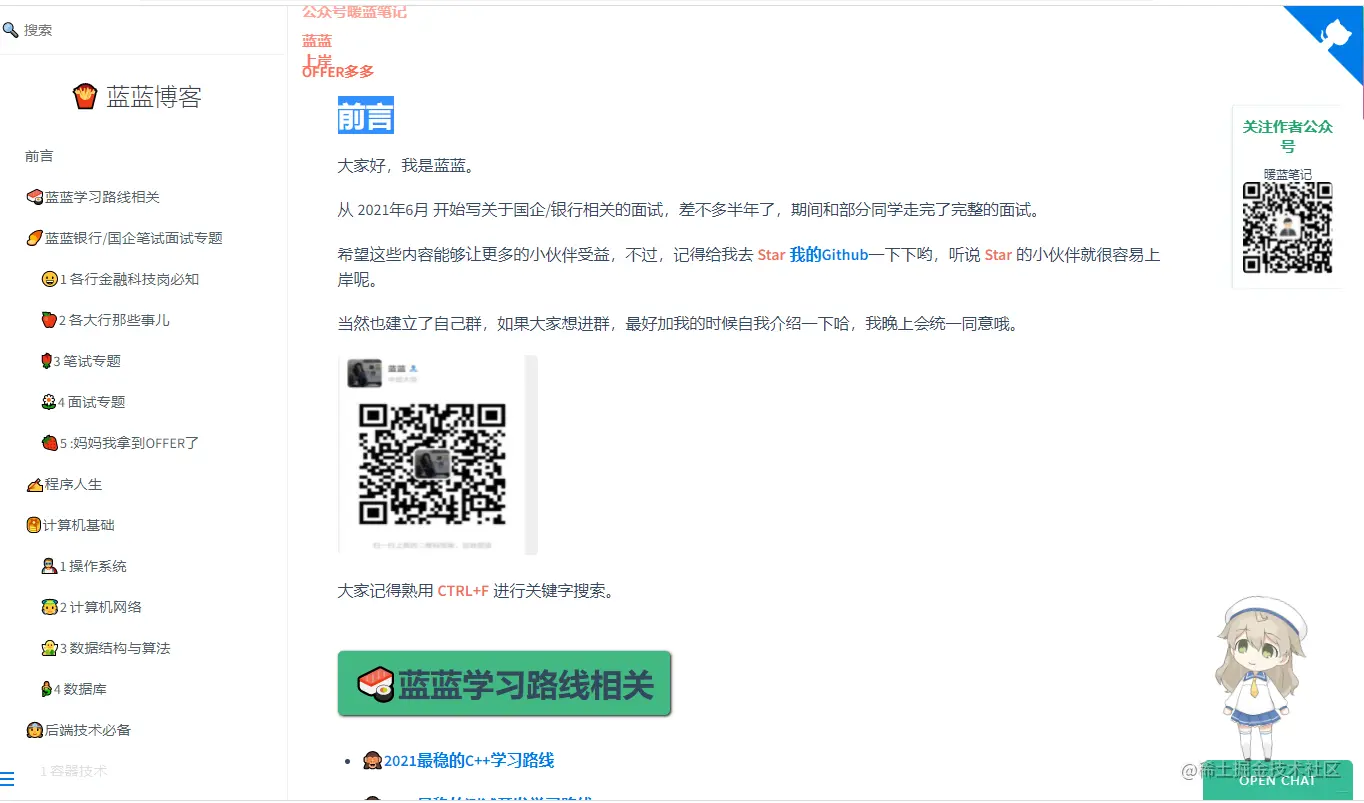 双击屏幕有惊喜